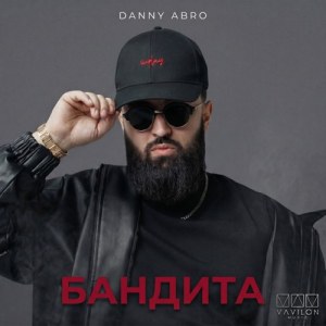 DANNY ABRO - Бандита