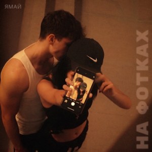 Ямай - На фотках